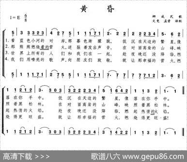 [挪威]黄昏（二声部）