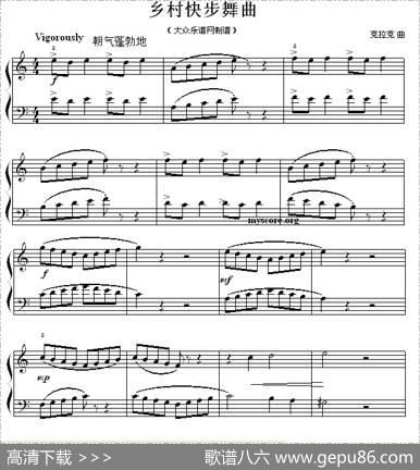 考级初级曲目：乡村快步舞曲|克拉克