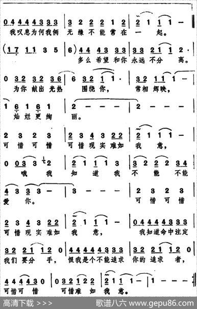 星语 - 刘梦熊、成方圆填词|[美]佚名