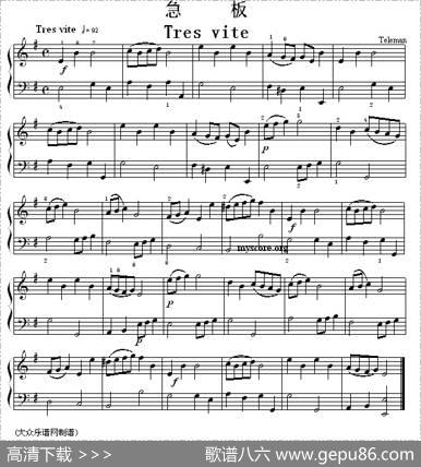 考级初级曲目：急板