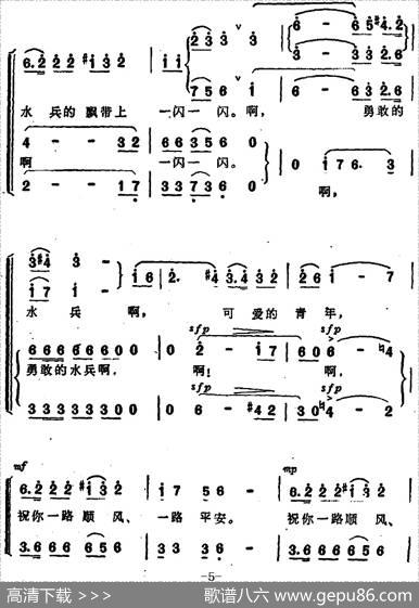 渔村飘出轻轻的炊烟 - 任红举|徐锡宜、陶思耀