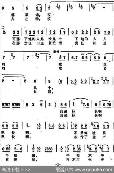 敲锣 - 赵志祥|刘源
