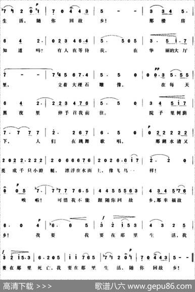 你可知道那地方——迷娘的浪漫曲（歌剧《迷娘》选曲）|[法]托玛
