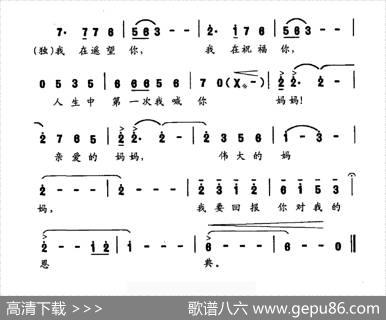 继母情 - 徐发堂|姜春阳