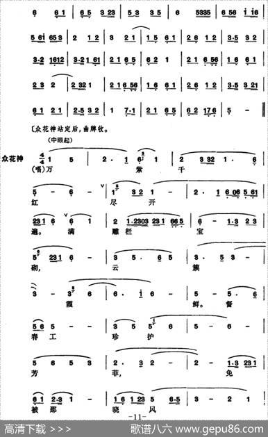 [昆曲]牡丹亭·游园、惊梦