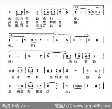 明亮的小河 - 金波|何振京