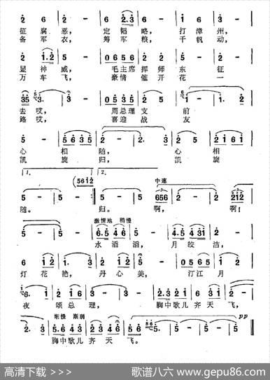 汀江月夜颂总理 - 张红斌|白兴礼