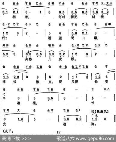 [昆曲]长生殿·埋玉