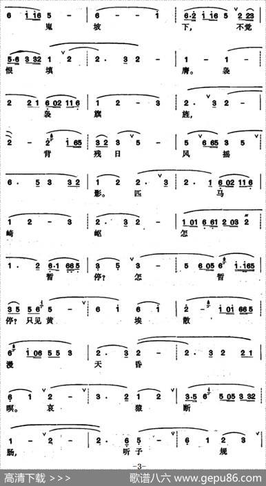 [昆曲]长生殿·闻铃