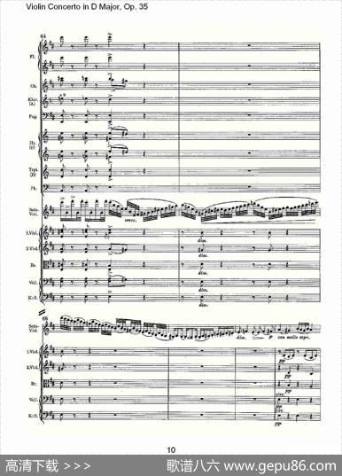 D大调小提琴协奏曲,Op.35第一乐章（一）