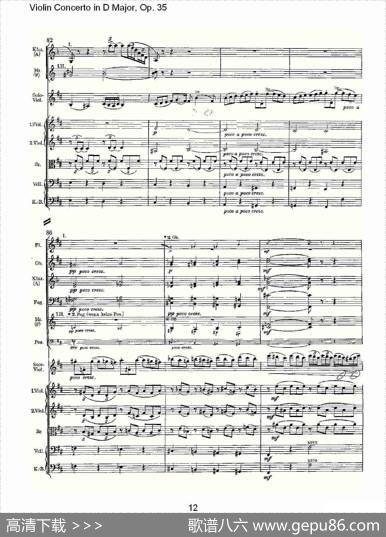 D大调小提琴协奏曲,Op.35第一乐章（一）