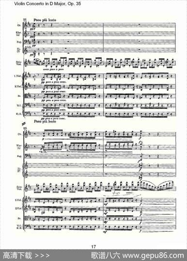 D大调小提琴协奏曲,Op.35第一乐章（一）