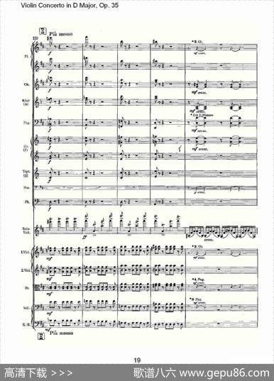 D大调小提琴协奏曲,Op.35第一乐章（一）