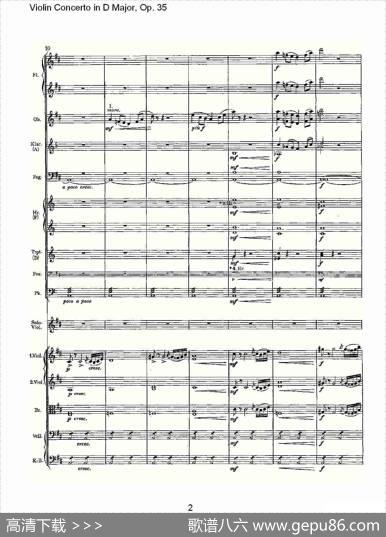 D大调小提琴协奏曲,Op.35第一乐章（一）