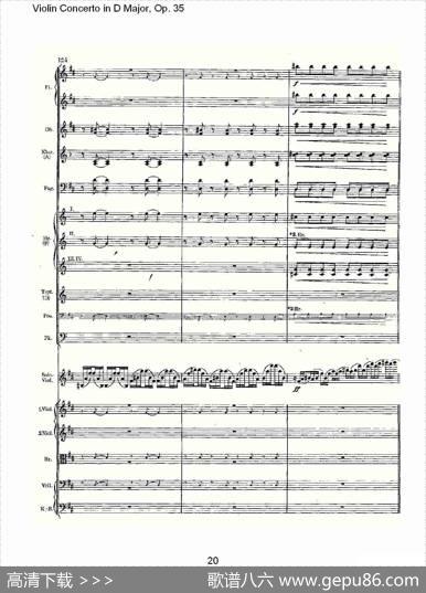 D大调小提琴协奏曲,Op.35第一乐章（一）