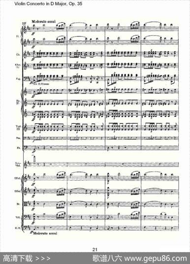 D大调小提琴协奏曲,Op.35第一乐章（一）