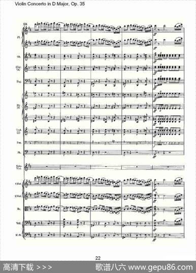 D大调小提琴协奏曲,Op.35第一乐章（一）