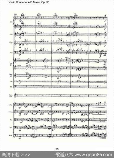 D大调小提琴协奏曲,Op.35第一乐章（一）