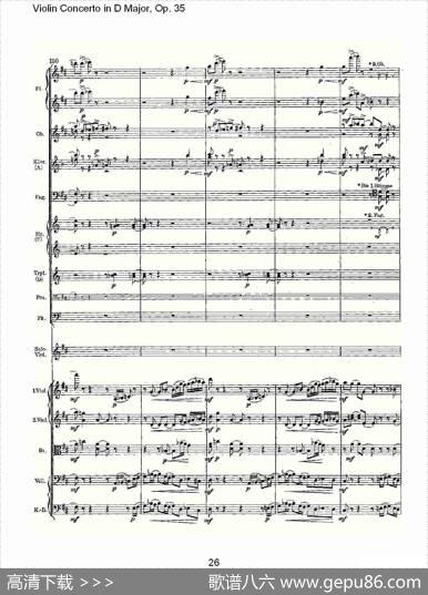 D大调小提琴协奏曲,Op.35第一乐章（一）