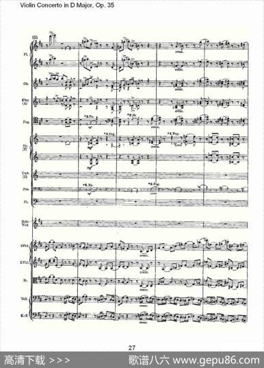 D大调小提琴协奏曲,Op.35第一乐章（一）