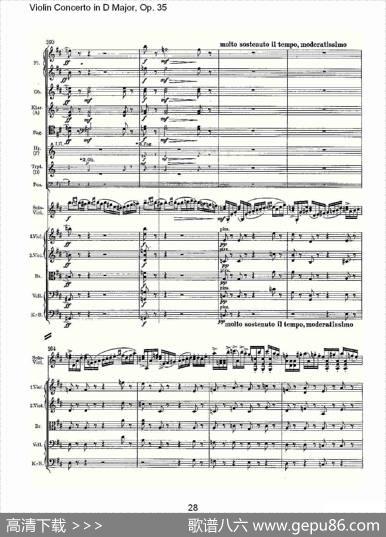 D大调小提琴协奏曲,Op.35第一乐章（一）
