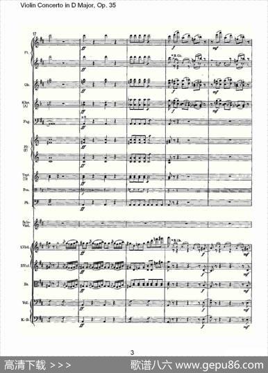 D大调小提琴协奏曲,Op.35第一乐章（一）