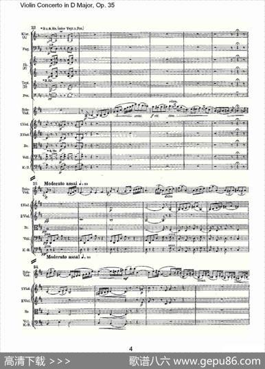 D大调小提琴协奏曲,Op.35第一乐章（一）