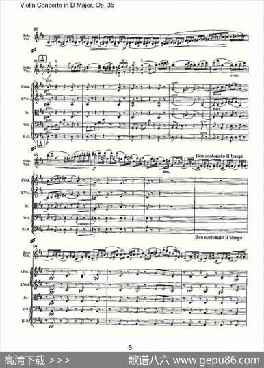 D大调小提琴协奏曲,Op.35第一乐章（一）