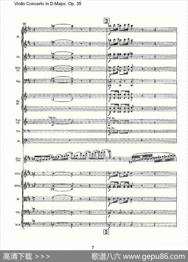 D大调小提琴协奏曲,Op.35第一乐章（一）