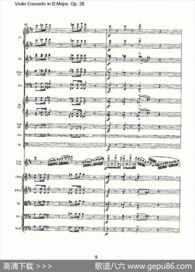D大调小提琴协奏曲,Op.35第一乐章（一）