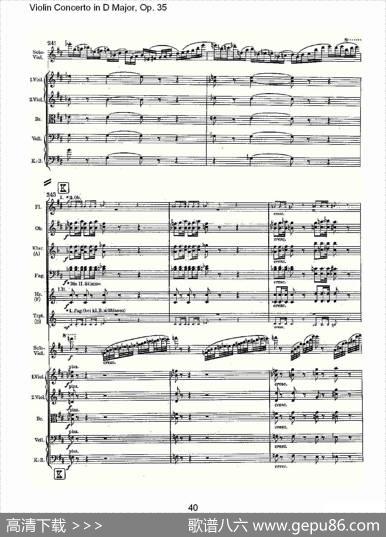 D大调小提琴协奏曲,Op.35第一乐章（二）