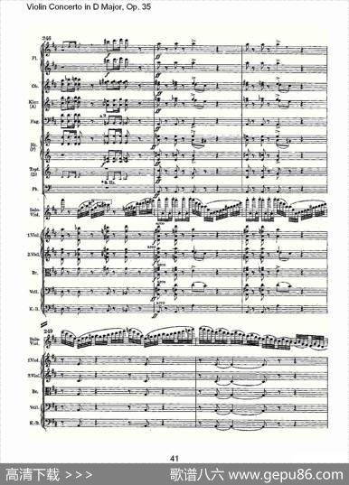 D大调小提琴协奏曲,Op.35第一乐章（二）