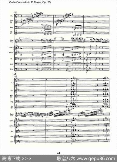 D大调小提琴协奏曲,Op.35第一乐章（二）
