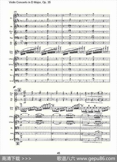 D大调小提琴协奏曲,Op.35第一乐章（二）