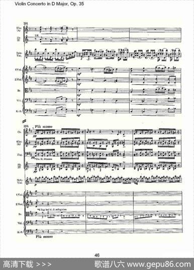 D大调小提琴协奏曲,Op.35第一乐章（二）