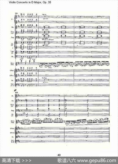 D大调小提琴协奏曲,Op.35第一乐章（二）