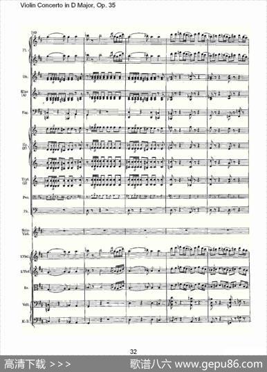 D大调小提琴协奏曲,Op.35第一乐章（二）