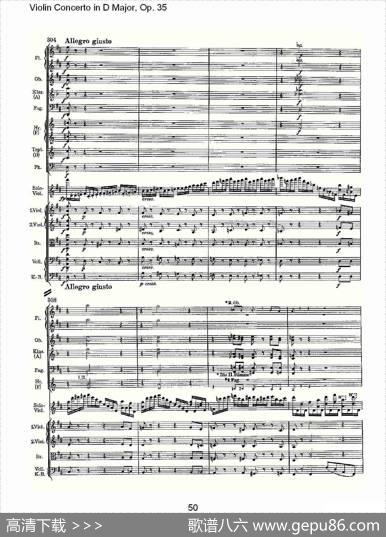 D大调小提琴协奏曲,Op.35第一乐章（二）