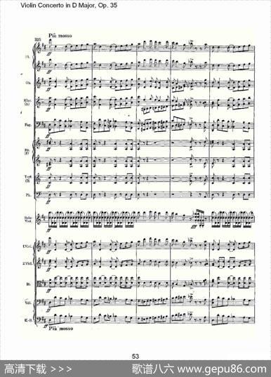 D大调小提琴协奏曲,Op.35第一乐章（二）