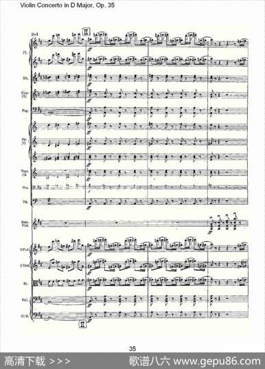 D大调小提琴协奏曲,Op.35第一乐章（二）