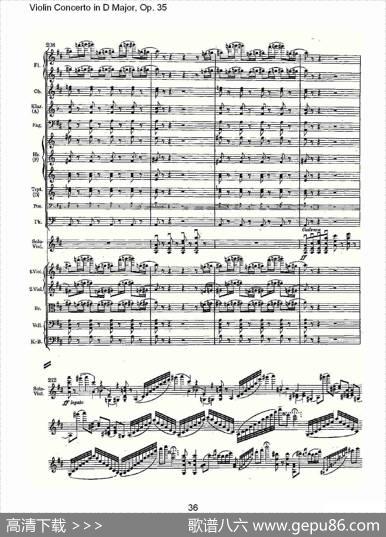 D大调小提琴协奏曲,Op.35第一乐章（二）