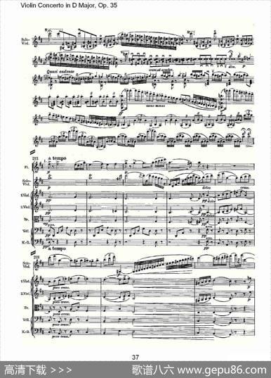 D大调小提琴协奏曲,Op.35第一乐章（二）