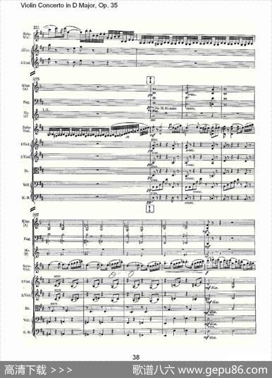 D大调小提琴协奏曲,Op.35第一乐章（二）