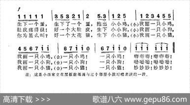 赶快画（选自儿童歌舞剧《小画家》） - 黎锦辉|黎锦晖