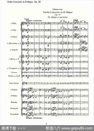 D大调小提琴协奏曲,Op.35第三乐章（一）