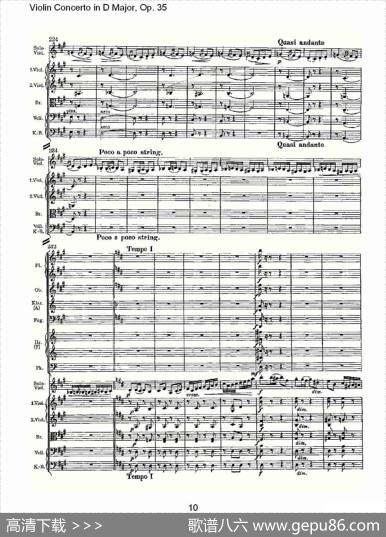 D大调小提琴协奏曲,Op.35第三乐章（一）