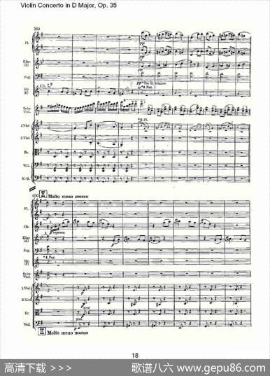 D大调小提琴协奏曲,Op.35第三乐章（一）