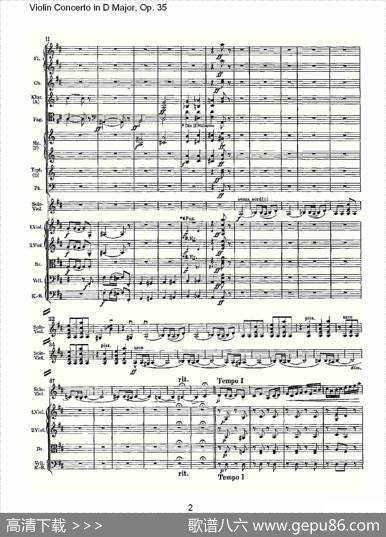 D大调小提琴协奏曲,Op.35第三乐章（一）