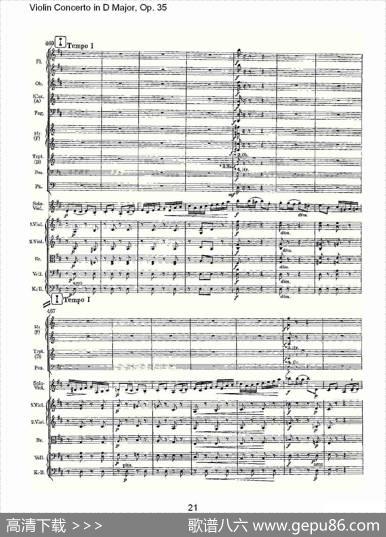 D大调小提琴协奏曲,Op.35第三乐章（一）