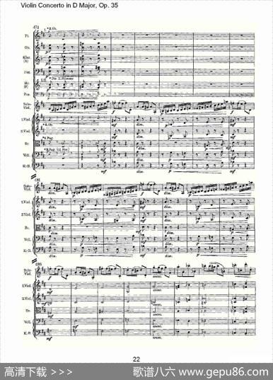 D大调小提琴协奏曲,Op.35第三乐章（一）